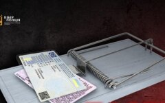 Водительские права