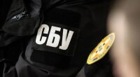 СБУ
