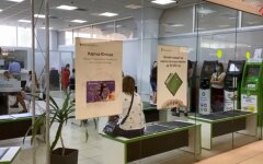 ПриватБанк, украинские банки, новые правила работы от Нацбанка