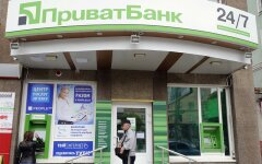 приват банк