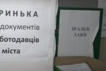 Денис Шмыгаль,Безработица в Украине,Помощь по безработице,Кабмин Украины