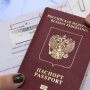 Візовий режим для росіян / Фото: uaportal.com