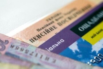Пенсии в Украине