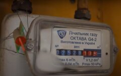 Долги за газ