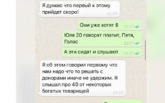 Джокер и его друзья: украинская политика превращается в шутку