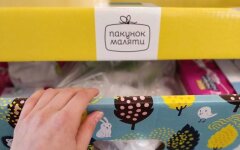 пакунок маляты