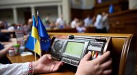 Голосование в Верховной Раде