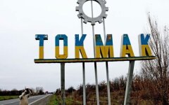 Токмак