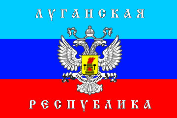 Луганская народная республика