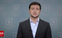 зрада зеленский