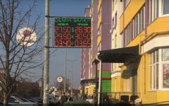 Курс валют на 27 апреля: гривна начала сдавать позиции по отношению к доллару