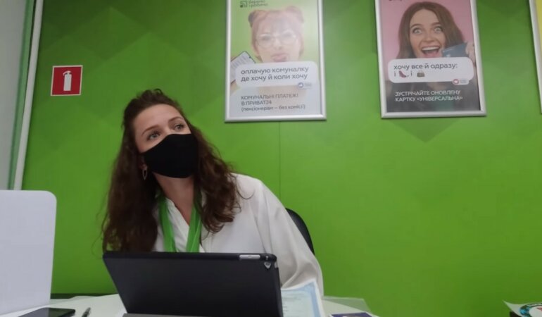 ПриватБанк, Акции ПриватБанка, Mastercard, Акция ПриватБанк и Visa