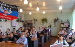 школа в ДНР