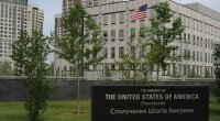 Посольство США в Украине