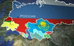 ЕАЭС