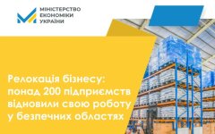 Минэкономики