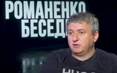 Юрий Романенко