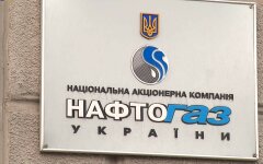 Нафтогаз, компенсация, потеря контроля над ГТС