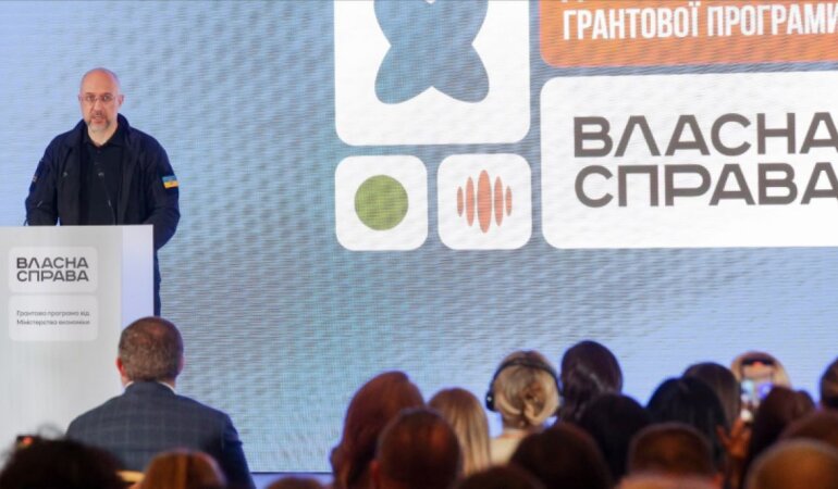 Денис Шмыгаль