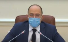 девальвация гривны,Денис Шмыгаль,сдерживание инфляции,Нацбанк Украины,Кирилл Шевченко