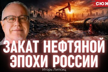 Игорь Липсиц