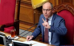 Андрей Парубий