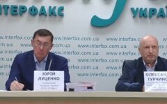 Александр Турчинов, дело вагнеровцев, слив инормации
