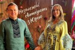 Катя Осадчая и Юрий Горбунов отмечают день рождения ведущего