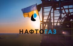 Нафтогаз, Алексей Чернышов, убытки, война в Украине