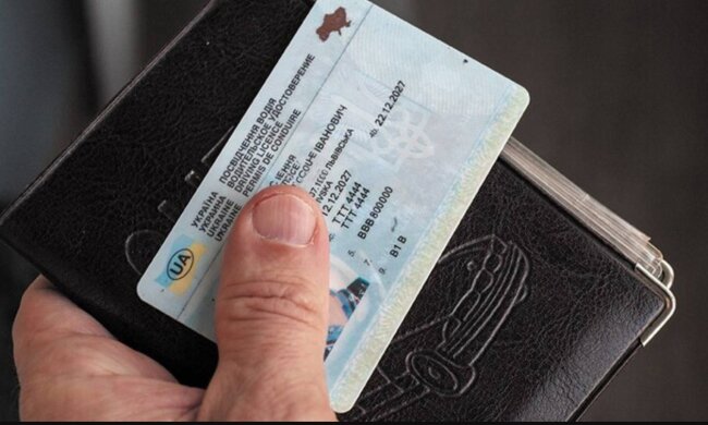 Посвідчення водія в Україні