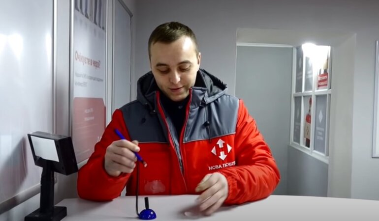 Новая почта, скидки, день рождения