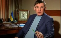 Юрий Луценко