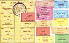 продуктовые карточки