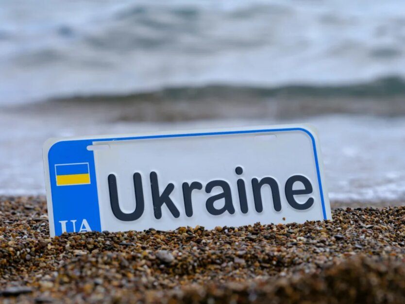 Номерні знаки