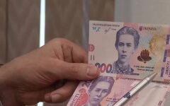 банкнота 200 грн