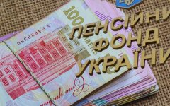 Пенсии в Украине, ПФУ