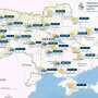 Погода в Украине, прогноз