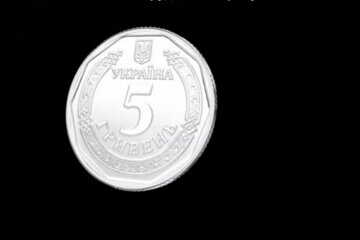 5 гривен