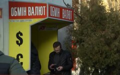 мошенничество, НАцбанк, платежные карты
