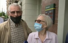 Пенсионеры