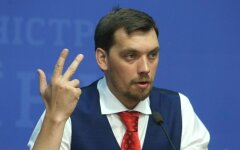 Гончарук1