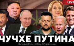 Союз России с КНДР: зачем Путину альянс с Кимом