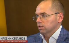 Максим Степанов