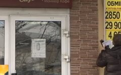 курс валют, курс доллара к гривне и евро, 15 мая