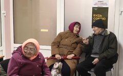 Доплаты к пенсии