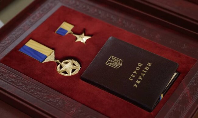 Орден "Золота Зірка"