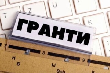 Гранти