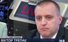 Виктор Трепак