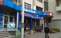 Idea Bank, арест, владелец польского банка Лешка Чарнецкого
