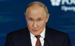 Путін